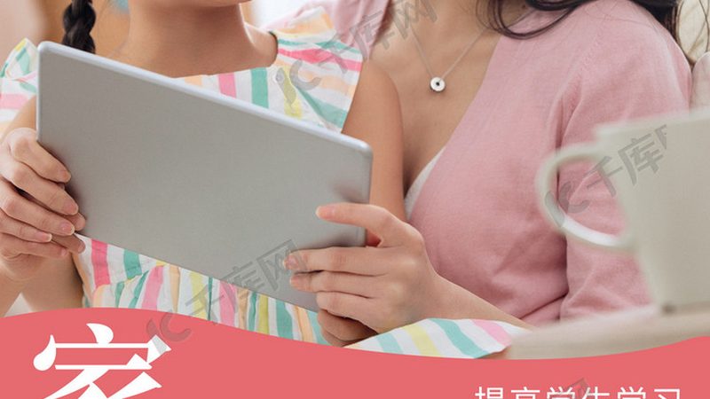 专升本学历提升：揭秘其优缺点**