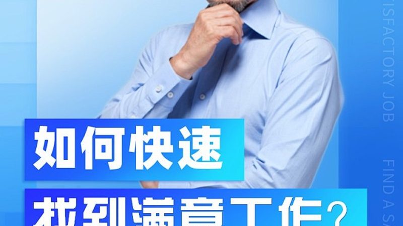 网络课程教学设计模型解析：构建高效学习体验的关键