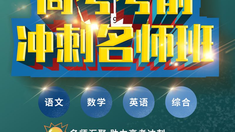 在线教育平台延迟：背后原因与应对策略