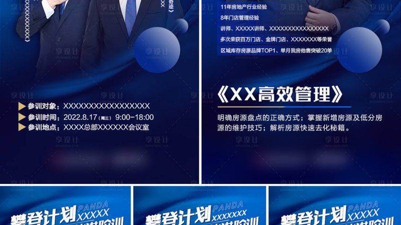 零基础如何选？建造师培训教材的挑选秘籍**
