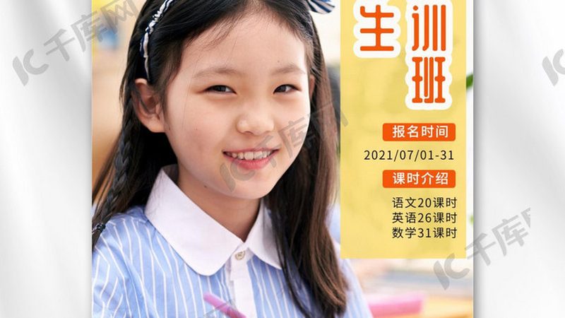 自考本科能考公务员吗