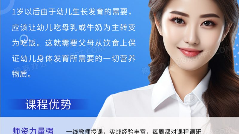 注册会计师网课机构排名背后的真相