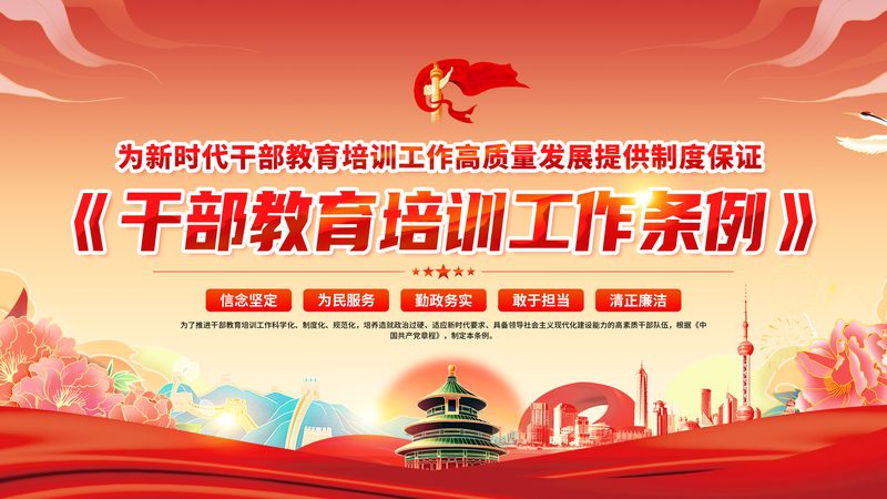 手工焊培训：揭秘行业加盟代理的要点与选择