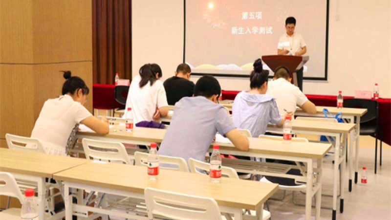 在线教育平台企业注册方法