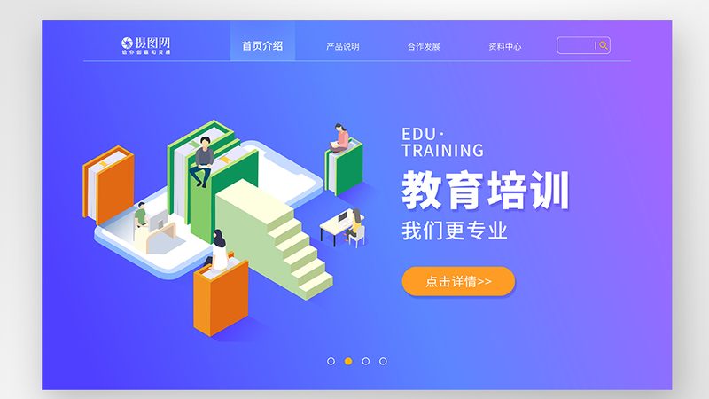 入职培训流程全解析：步骤模板大揭秘**