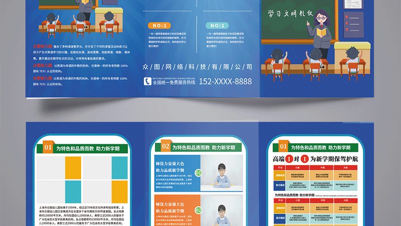 小标题：加盟职业培训，先了解行业背景