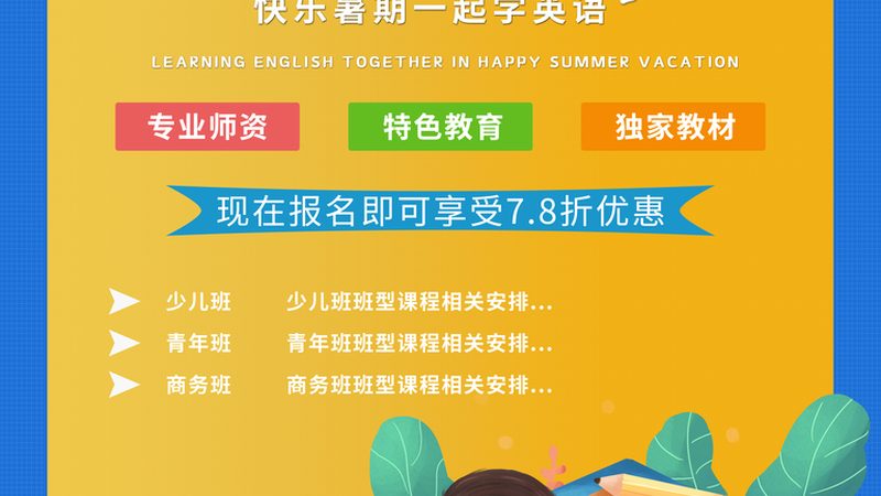 少儿编程教材与普通编程书：一场跨越年龄的编程之旅