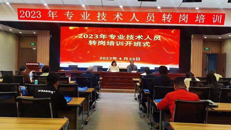 北京消防工程师培训网课哪家强